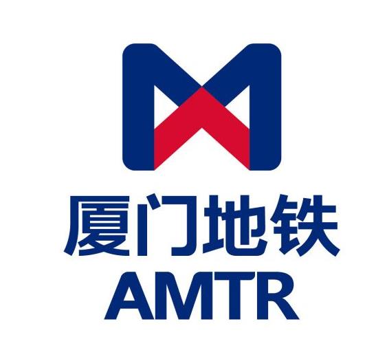 厦门轨道交通10号线 厦门轨道交通10号线