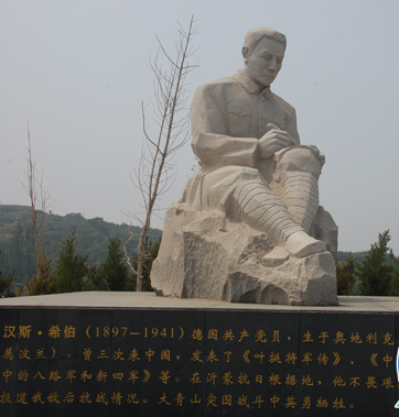 大青山战役 大青山战役