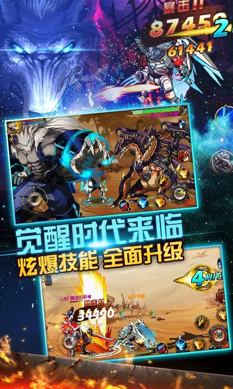 时空猎人OL 时空猎人OL