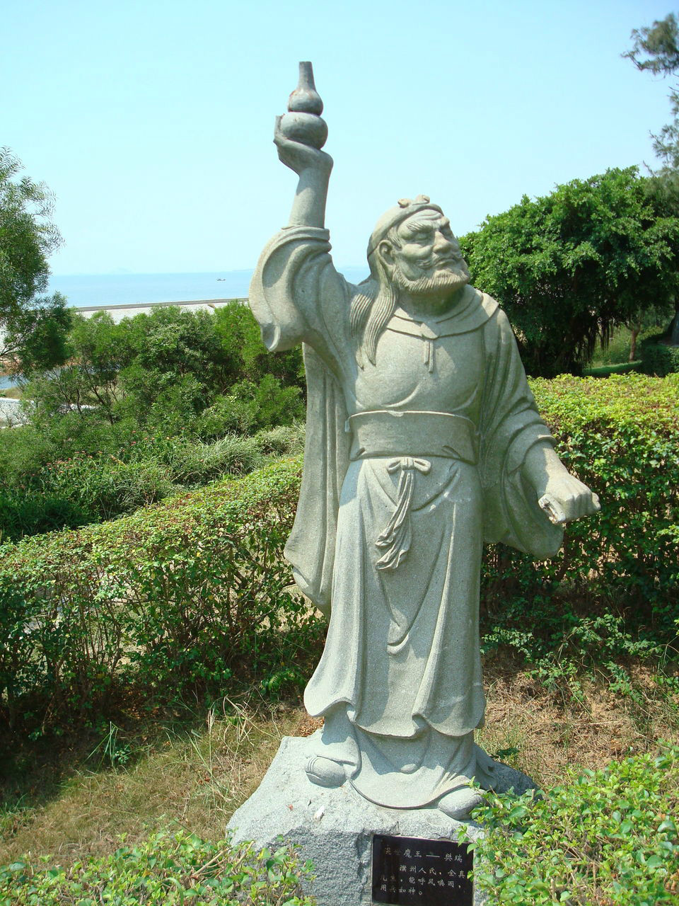 崇武石雕工艺博览园中的樊瑞雕塑 崇武石雕工艺博览园中的樊瑞雕塑
