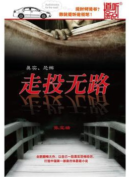 马仕健