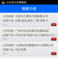 广州特价机票