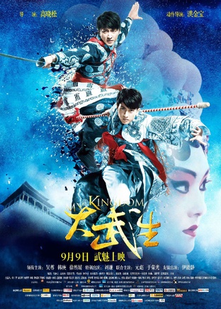 焉栩嘉