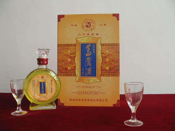 菖蒲酒 菖蒲酒