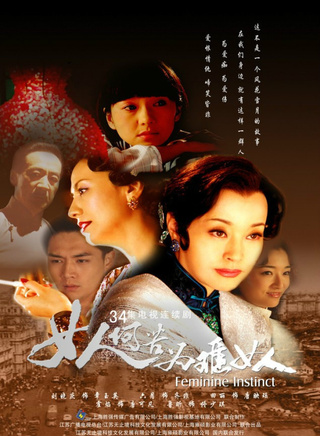 蔡君茹