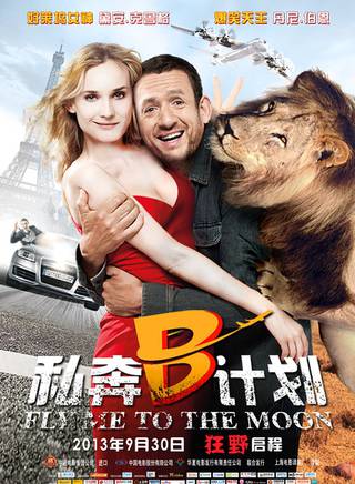 黛安·克鲁格(戴安·海德克鲁格)