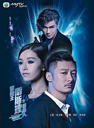 叶项明