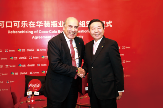 中粮可口可乐饮料有限公司 中粮可口可乐饮料有限公司