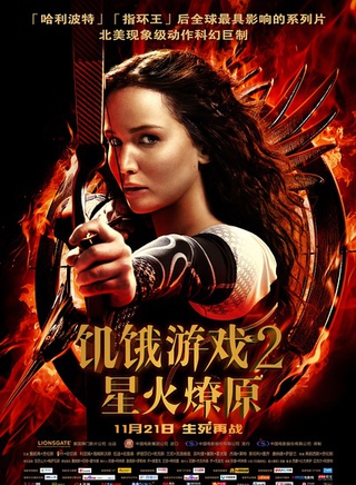 乔什·哈切森
