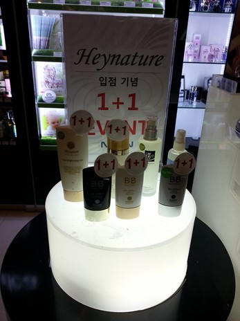 Heynature Heynature