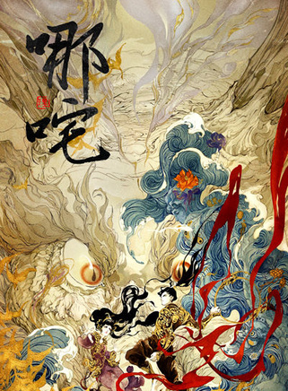 方家翊