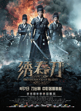 叶项明
