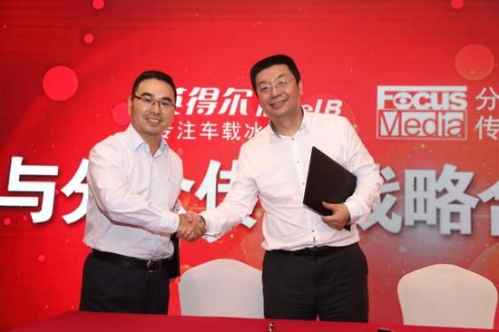 英得尔与分众传播达成战略合作