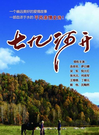 倪大红(倪大宏)