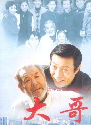 张粟(中国内地男演员)