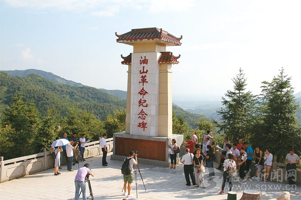 油山 油山