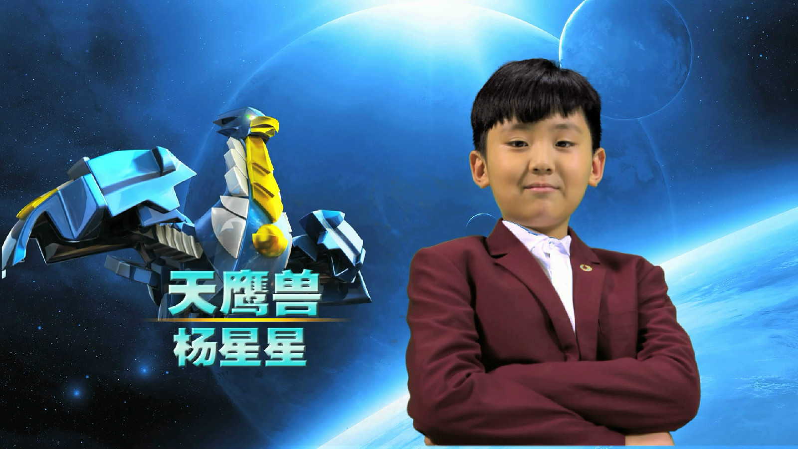 杨星星 杨星星