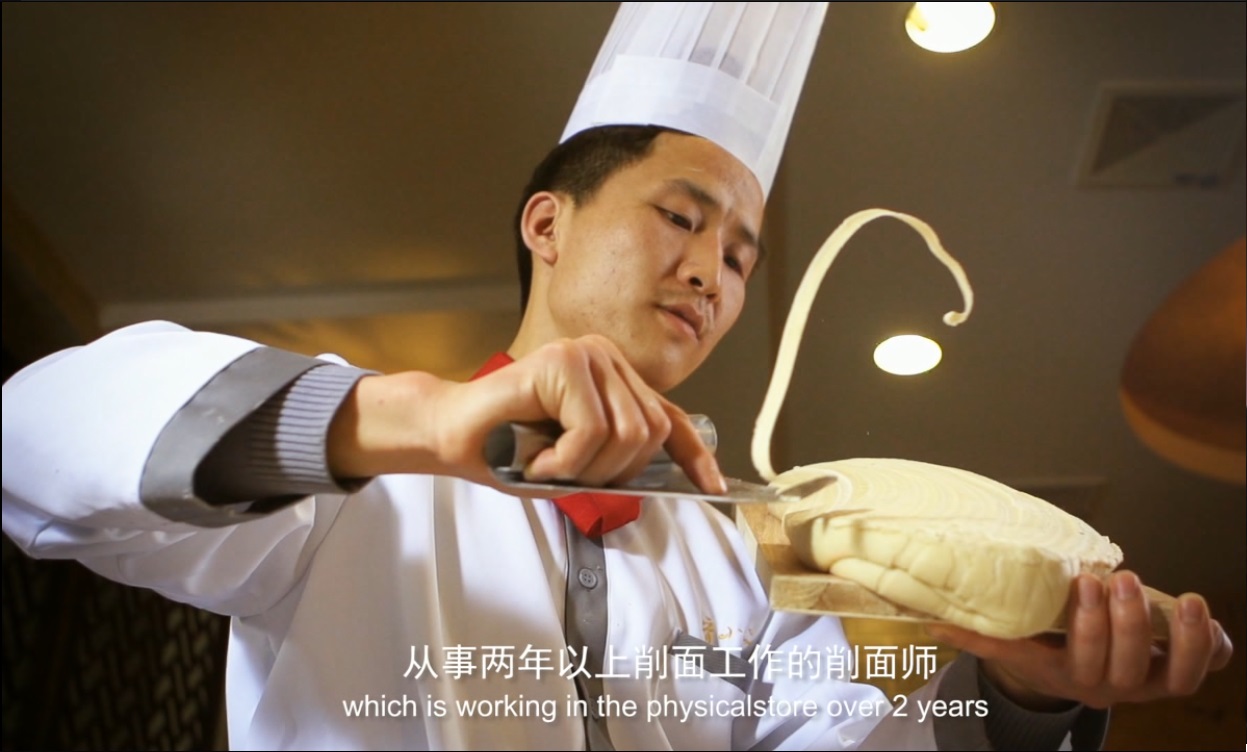 晋小二刀削麵祭祖拜师仪式3