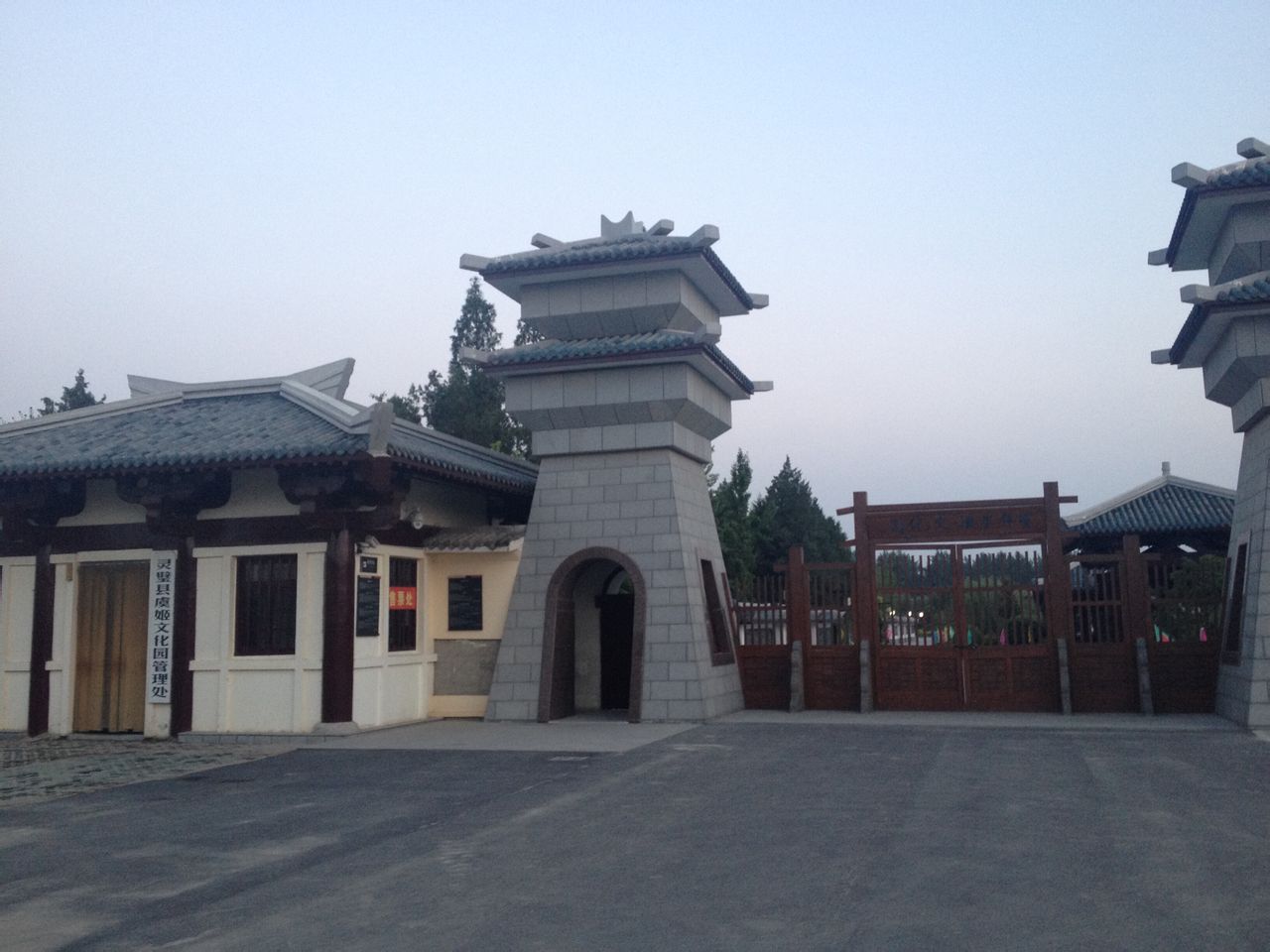 虞姬村(虞姬中心社区) 虞姬村(虞姬中心社区)