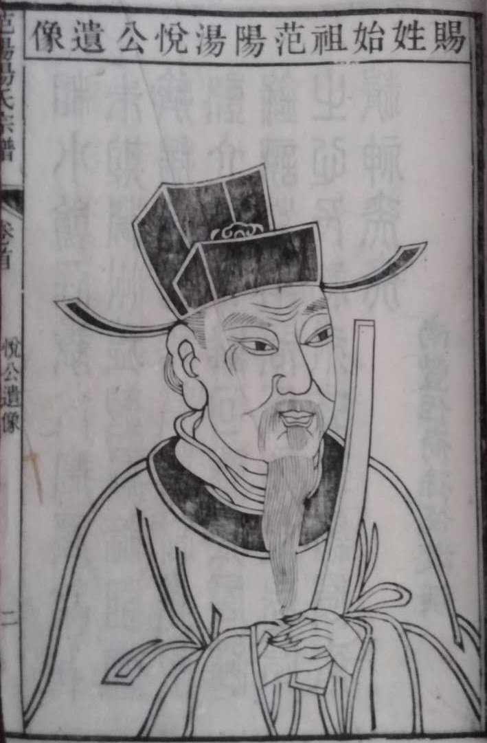 殷崇义 殷崇义