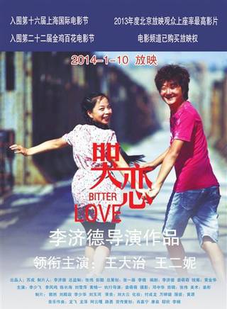 李凤鸣(中国内地女演员)