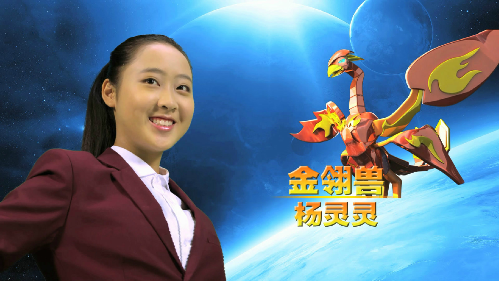 杨灵灵 杨灵灵
