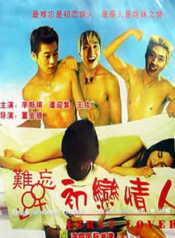 潘迎紫