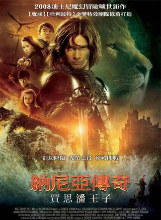 斯堪德·凯恩斯