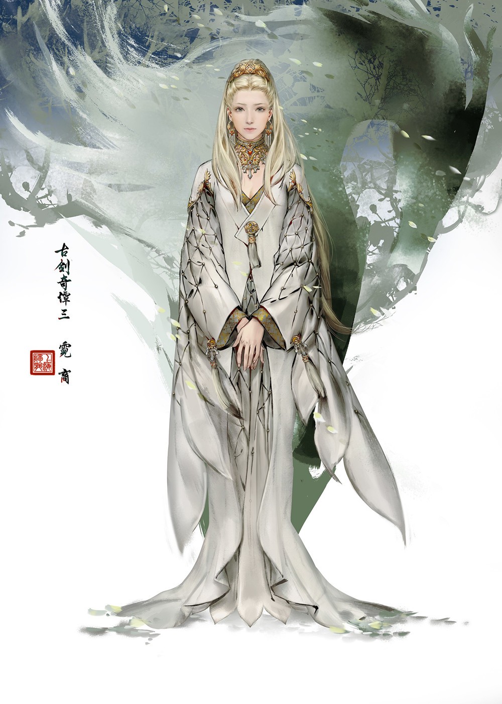 霓商 霓商
