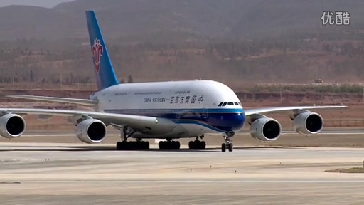 世界最大客机空客A380 世界最大客机空客A380