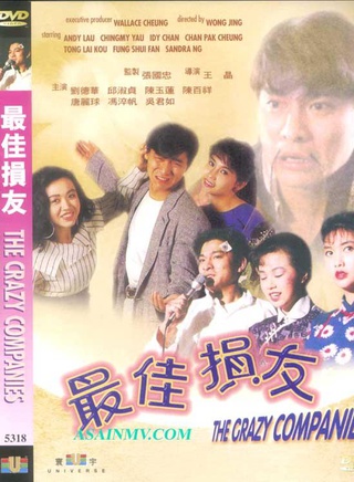 王晶(华语影视导演)