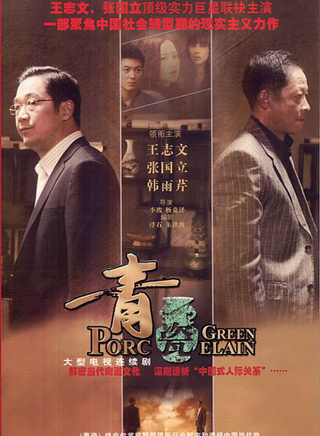 梁琛