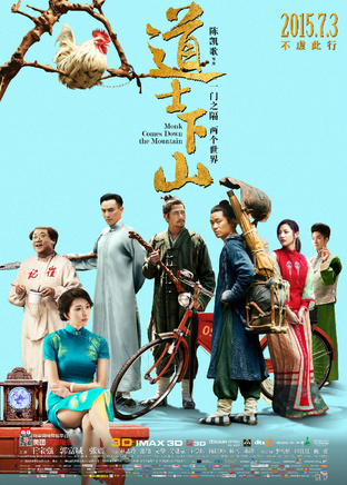 梁琛(中国内地女演员)