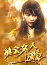 孙耀威