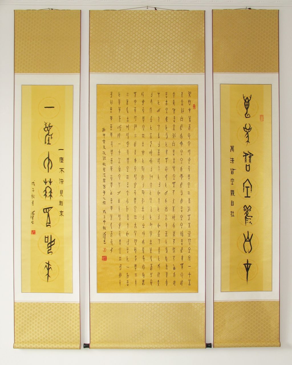 朱汉玉 朱汉玉