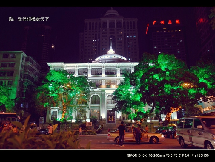 越秀区 广东财政厅大楼 越秀区 广东财政厅大楼