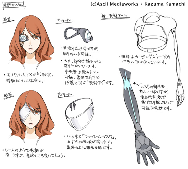 第21卷设定 第21卷设定