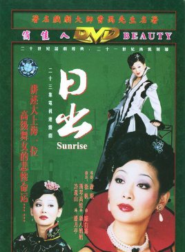 郭宝昌(中国影视剧导演)