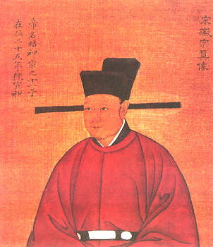 宋徽宗赵佶 宋徽宗赵佶