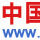 中国快递网 中国快递网