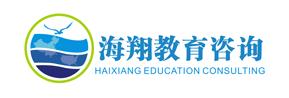 上海海翔教育 上海海翔教育