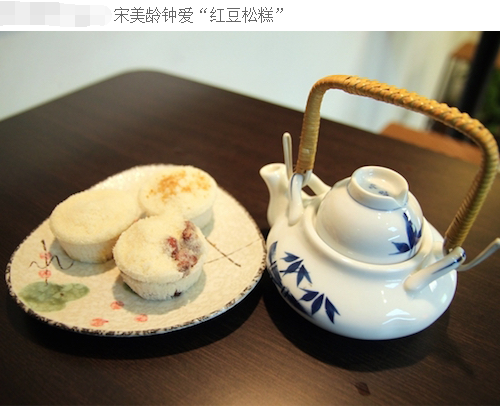 红豆松糕和茶饮 红豆松糕和茶饮