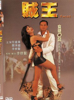 刘兆铭