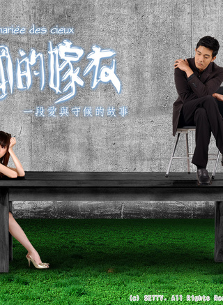 张韶涵(Angela（张韶涵的英文名）)
