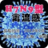 H7N9禽流感防控措施 H7N9禽流感防控措施