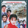 我爱我夫我爱子 我爱我夫我爱子