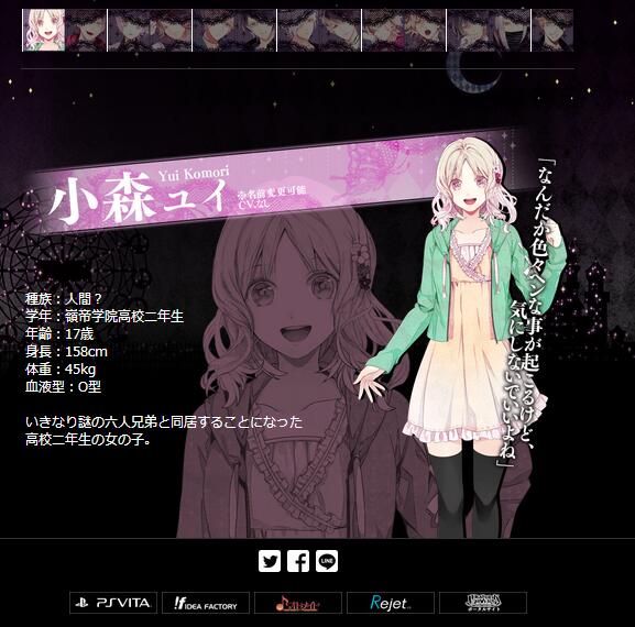 魔鬼恋人