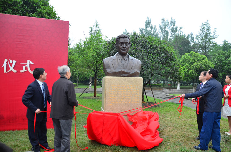 西南财经大学陈豹隐铜像揭幕仪式 西南财经大学陈豹隐铜像揭幕仪式