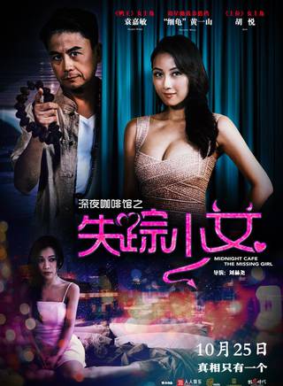 杨紫茗