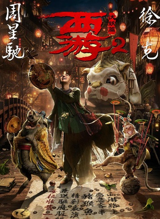 孙嘉灵